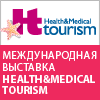 Healthtourism - Забронировать стенд