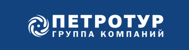 ПЕТРОТУР Группа компаний, Санкт-Петербург, Россия