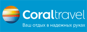 CORAL TRAVEL 